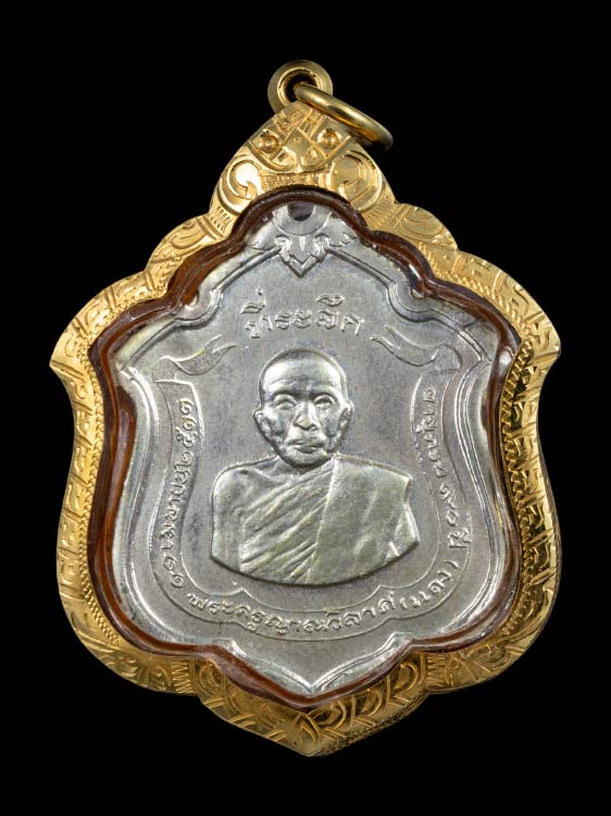 เหรียญแม่ทัพหลวงพ่อแดงวัดเขาบันไดอิฐ เนื้อทองแดงกะไหล่เงิน สภาพสวยพร้อมเลี่ยมทอง